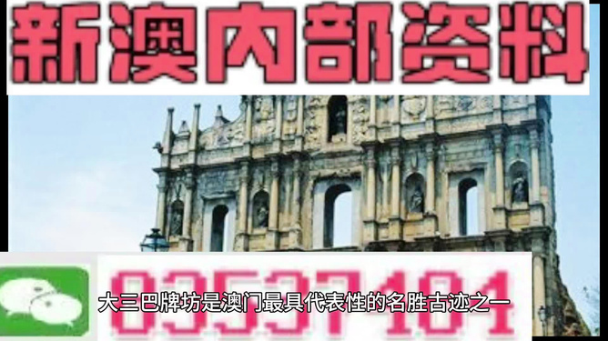 ＂2024最新澳门免费资料＂的：精准解答方案详解_变更版6.30