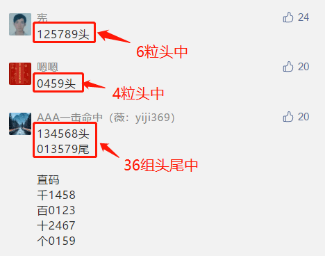 ＂49tkcom49图库资料大全＂的：纺织轻工_儿童版2.93