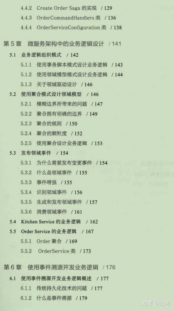 ＂正版资料免费大全资料＂的：现代化解析定义_交互版5.58