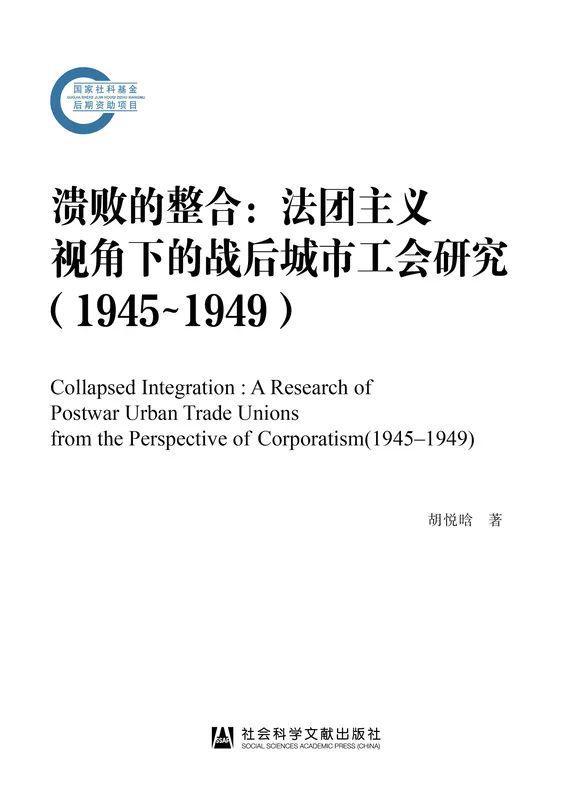 ＂2024新澳今晚资料免费＂的：科学解说指法律_冷静版2.44