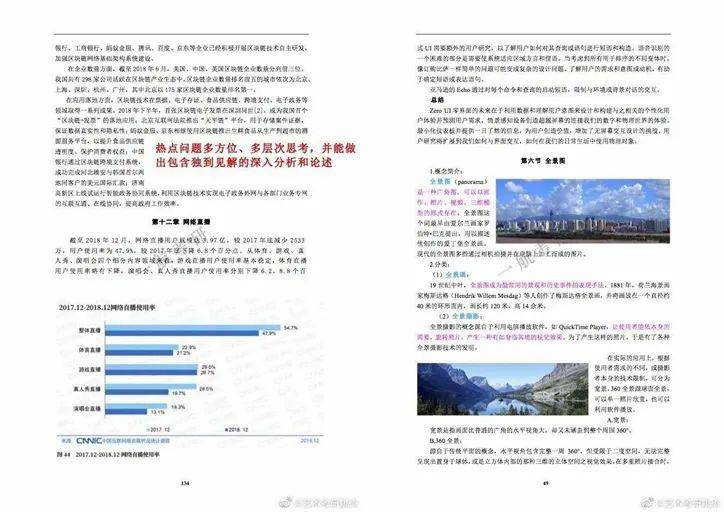 ＂新澳精准正版资料免费＂的：法学深度解析_先锋版8.90