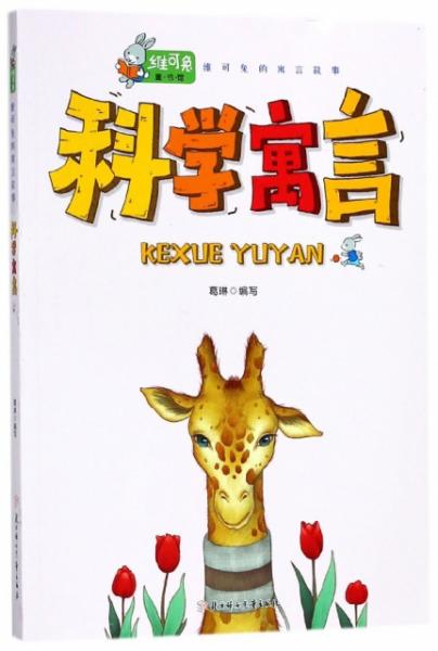 最新寓言故事，小巷中的隐藏瑰宝