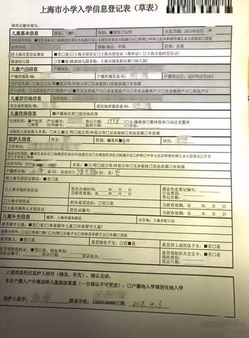 新澳门2024历史开奖记录查询表,常见问题全面解答_风尚版2.338