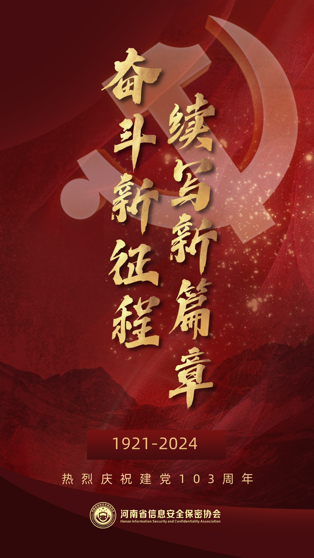 多元视角与个体选择，奋进新时代的变迁篇章