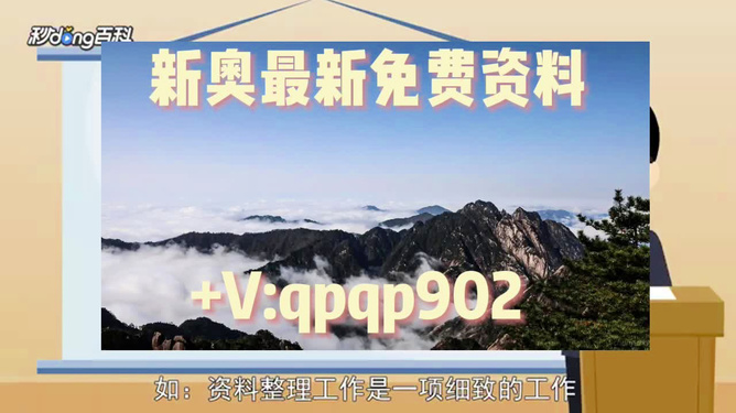 2024年澳门正版免费资料,释意性描述解_共鸣版13.921