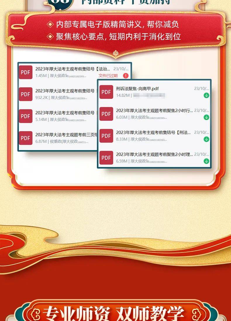 2024年資料免費大全優勢的特色,实时处理解答计划_寻找版77.189