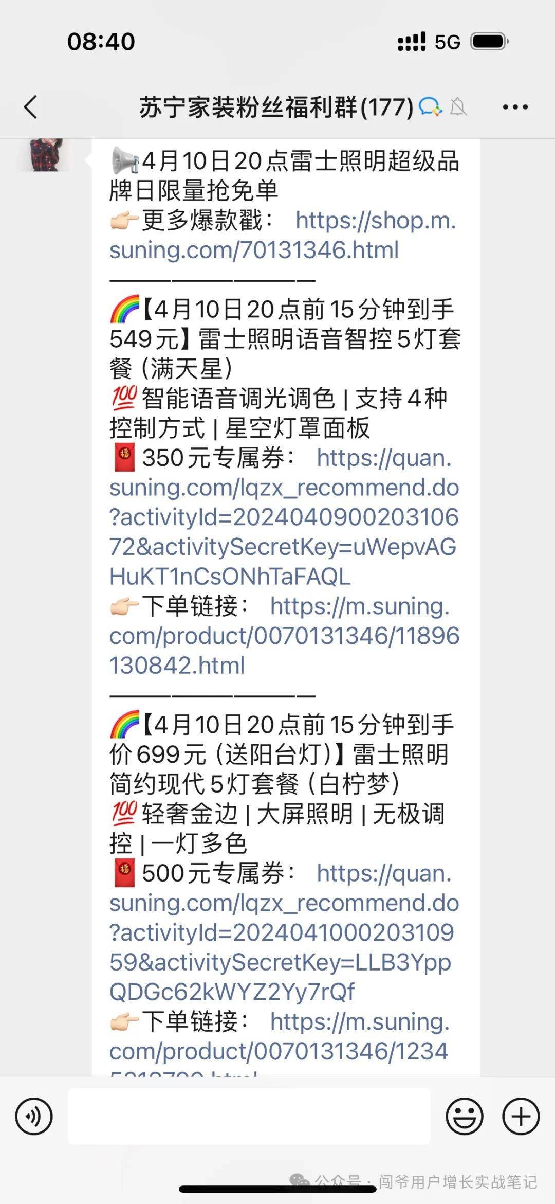 新澳门今晚开奖结果查询,互动性策略设计_响应版39.664