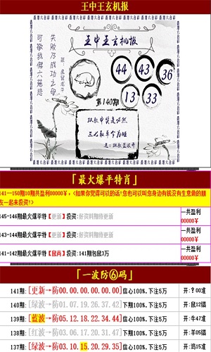 澳门王中王100的资料,稳固执行战略分析_旗舰款53.606