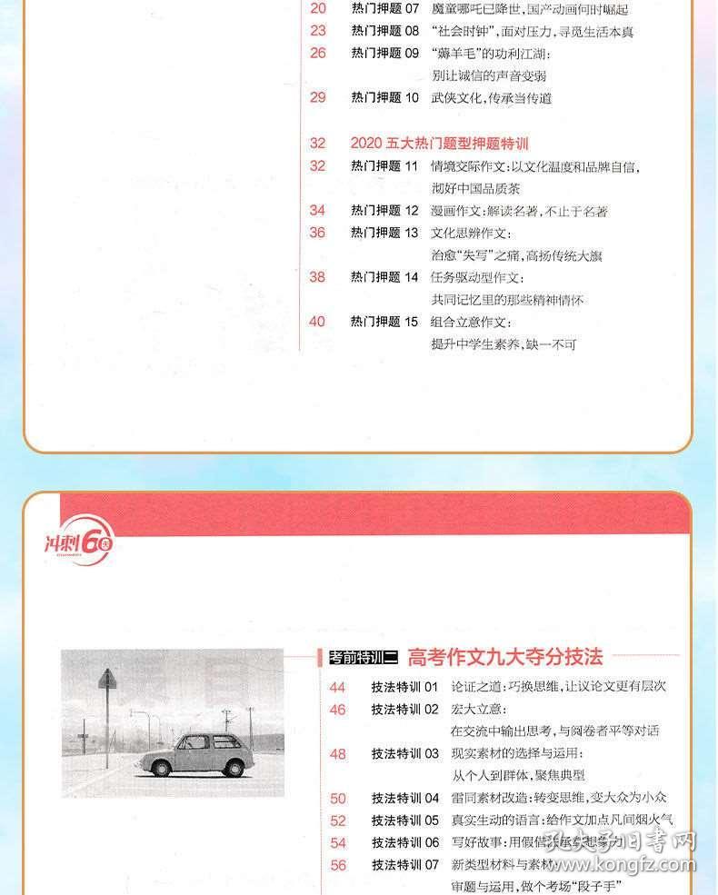 ＂2024新奥正版资料免费提供＂的：精细评估方案_娱乐版2.83