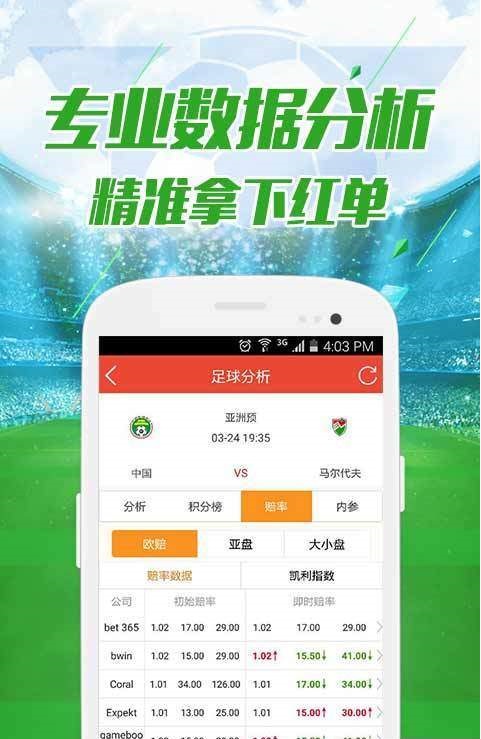 ＂新澳六开彩开奖结果记录今天＂的：数据驱动决策_方便版3.64