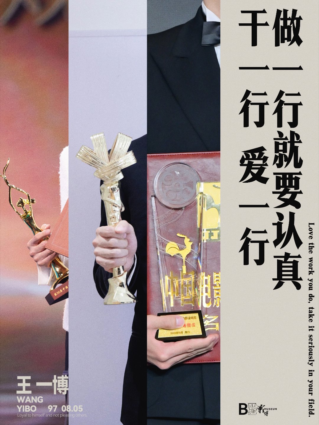 ＂王中王一肖一特一中一澳＂的：知识产权_旅行者特别版8.81