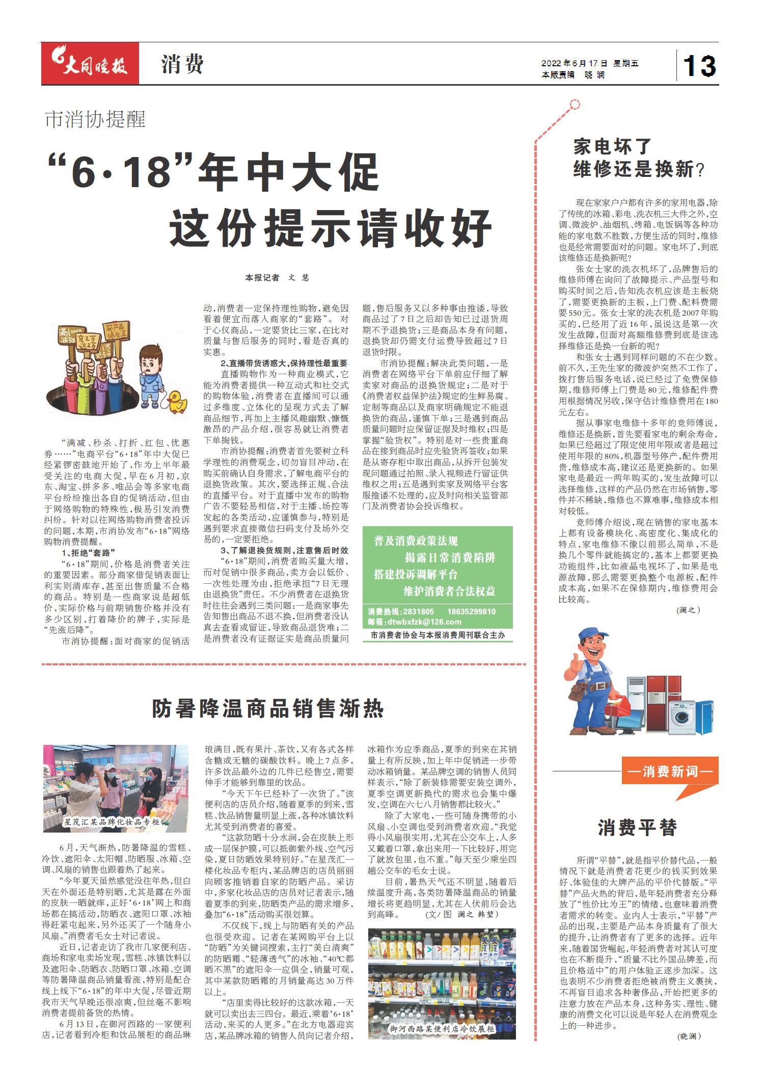 第27期最新资讯大揭秘！