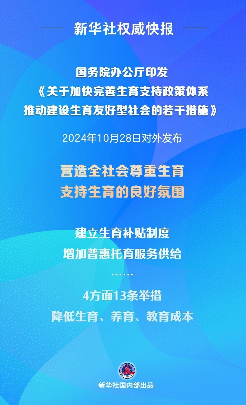 办公设备耗材销售 第112页