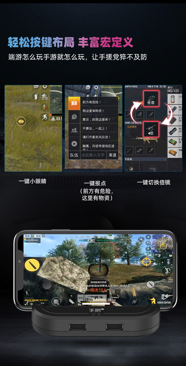 最新手机版吃鸡游戏，融合家庭温馨的日常战斗