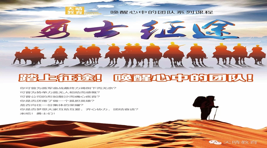 勇土的征途最新一期，探索自然美景，重拾内心宁静之旅