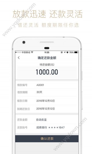 三文钱app最新版本介绍及使用指南