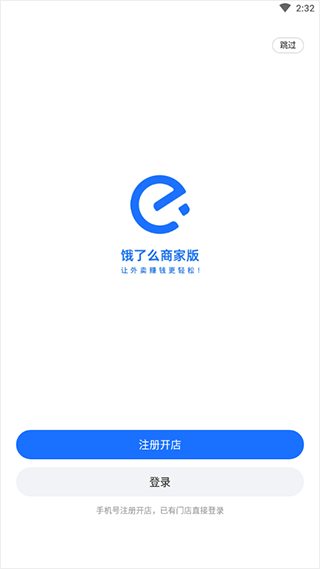 办公设备租赁服务 第21页