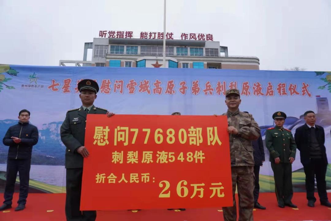 毕节七星关区最新人事任免动态发布