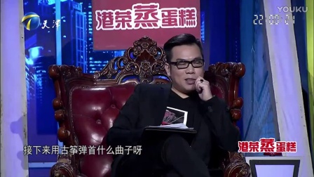 非你莫属最新一期老板，变化的力量与自信的成就