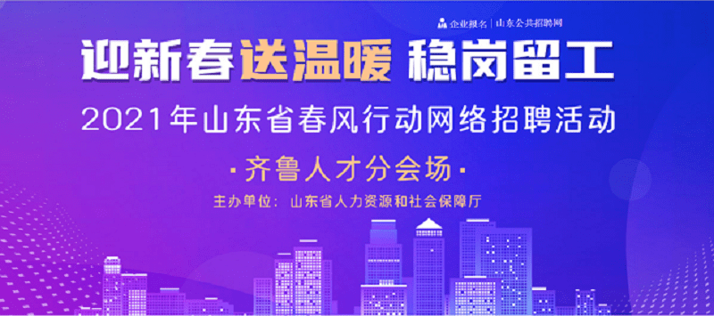 山东省栖霞市最新招聘启事，探索自然美景，寻找内心宁静与平和之旅