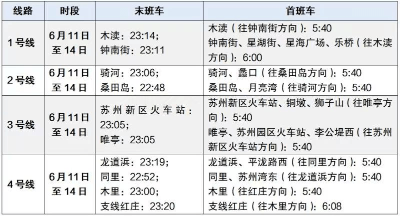 最新交通法规2025实施时间及其对探索自然美景旅行的影响