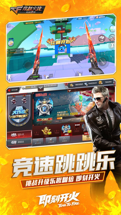 汉克CF单机版最新版，游戏中的温情日常体验