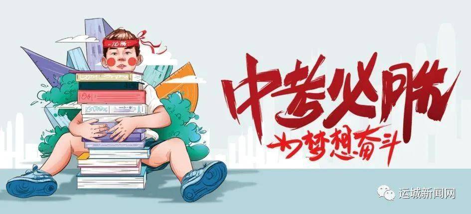 高校编制改革最新动态，揭秘2025年改革进展