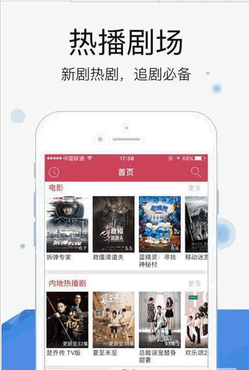 吉吉影音最新版本下载，极致影音娱乐体验
