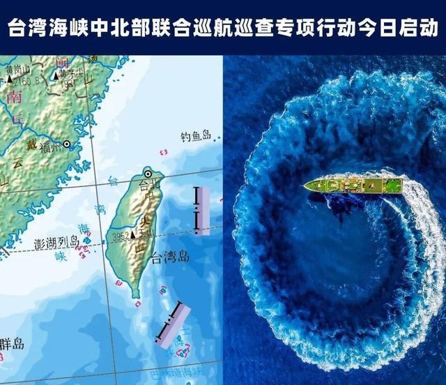 台湾与大陆最新动态更新，两岸最新消息速递