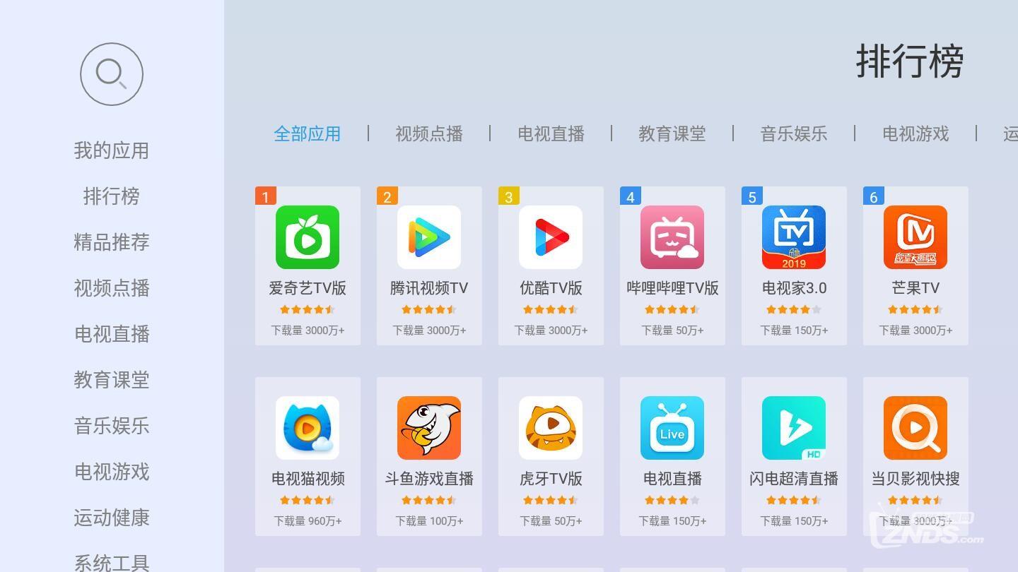 当贝市场最新版，探索自然美景，寻找内心平和之旅