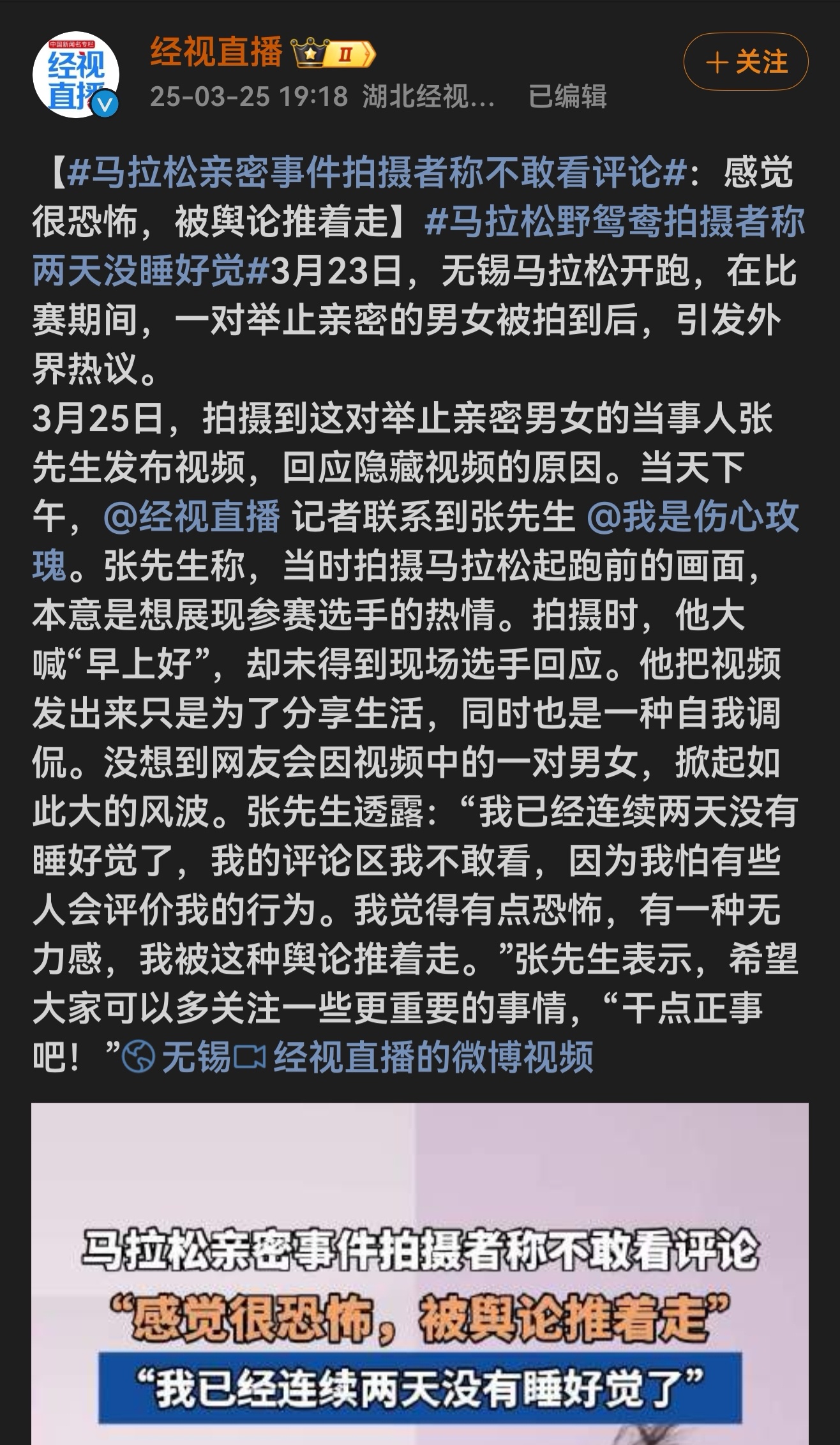 最新门事件下载，深度探讨与观点阐述
