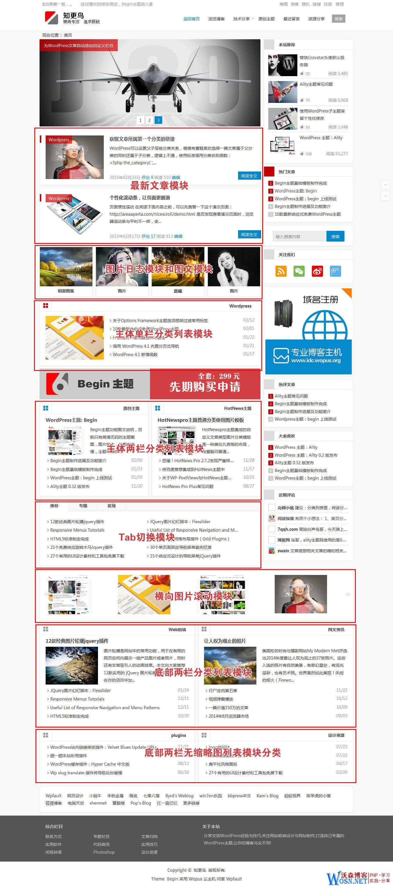 办公设备销售 第5页