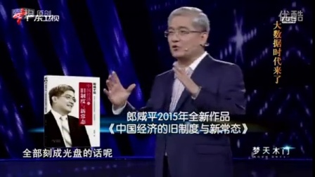 财经郎眼最新，科技重塑视界，探索财经新世界的前沿体验