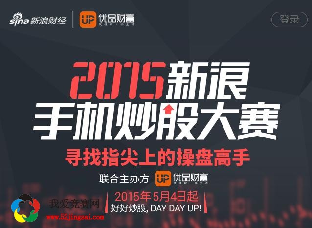 最新炒股大赛，家庭欢乐股市时光