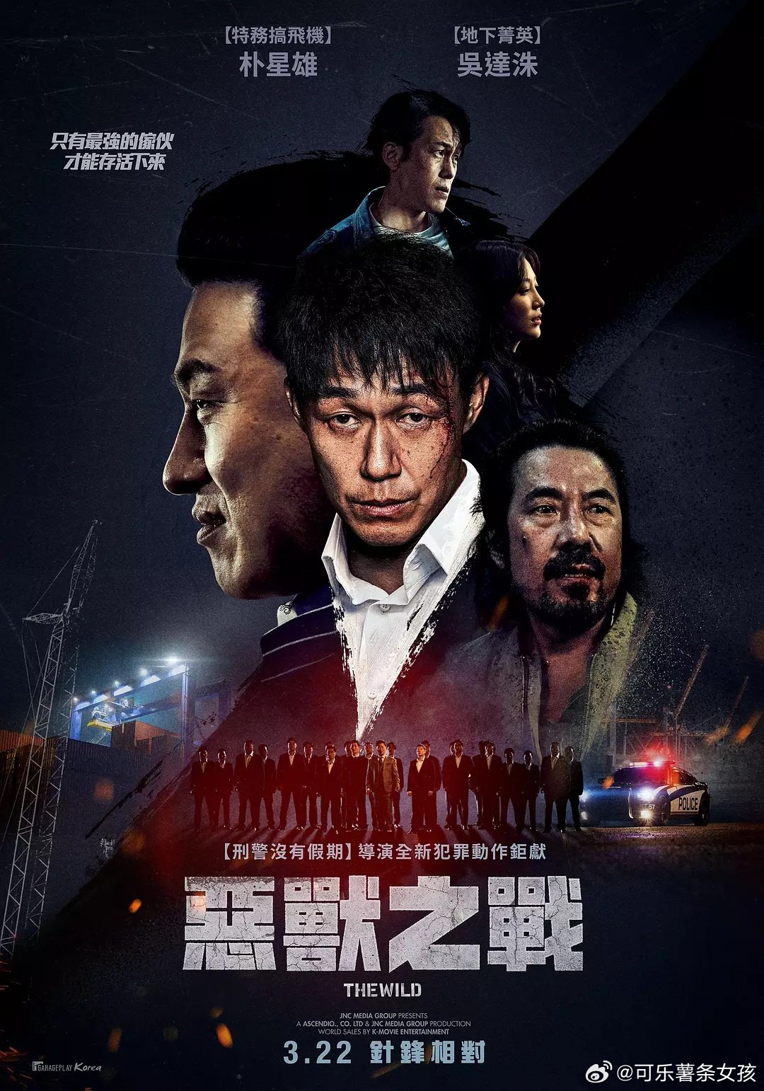 最新黑帮，乐观之旅探索自然美景的冒险之旅