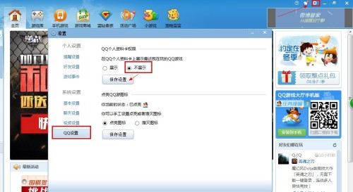 科技重塑沟通，最新卡QQ让生活更精彩