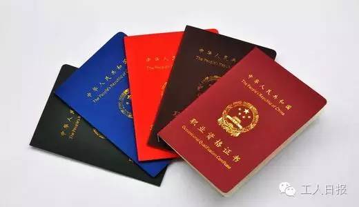 职称最新动态，时代进步与职业荣誉的见证
