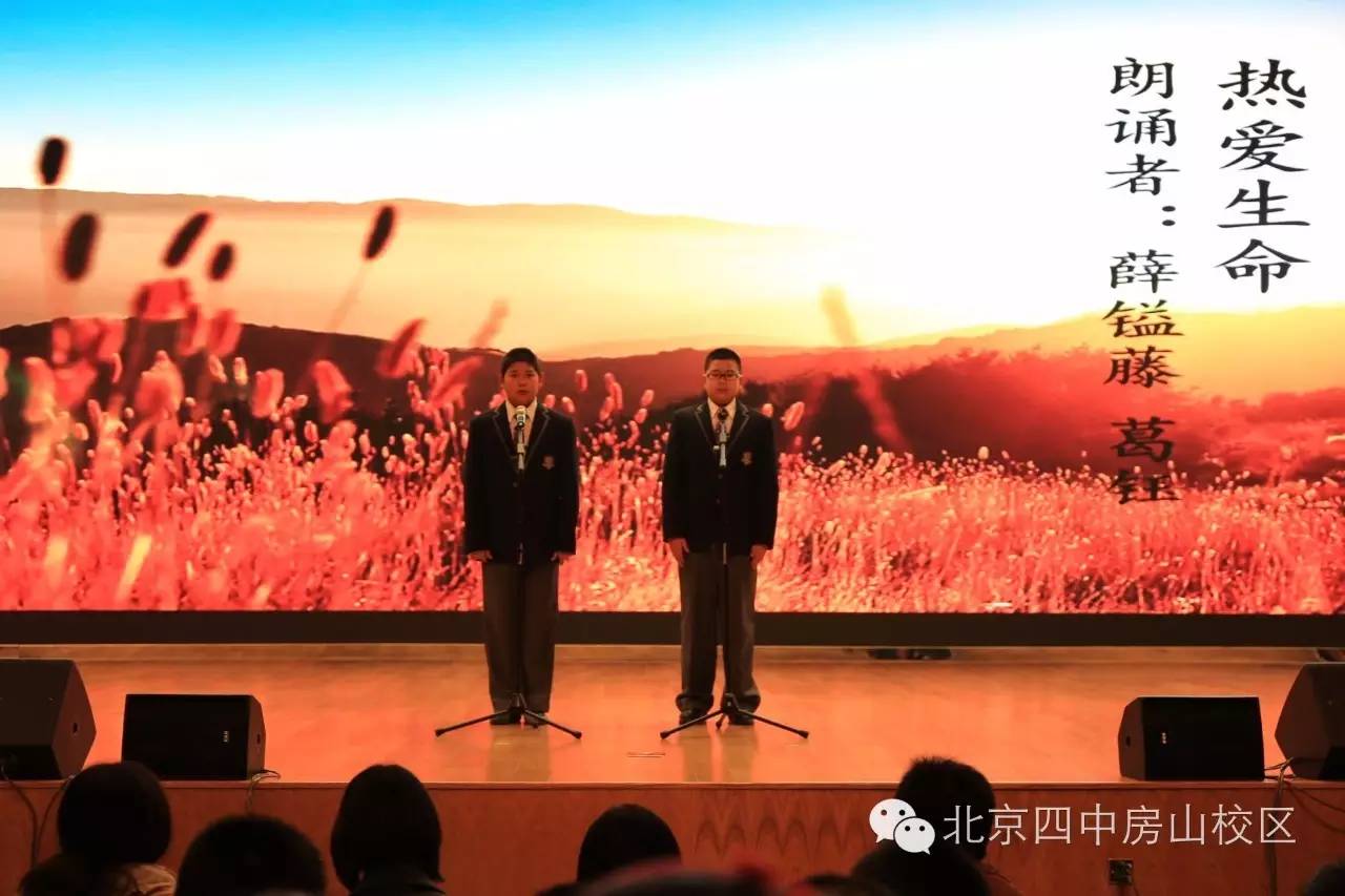 科技、社会与生活的新融合，最新中四观察报告