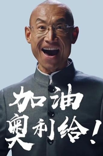 最新网络用词大揭秘，热门网络术语科普