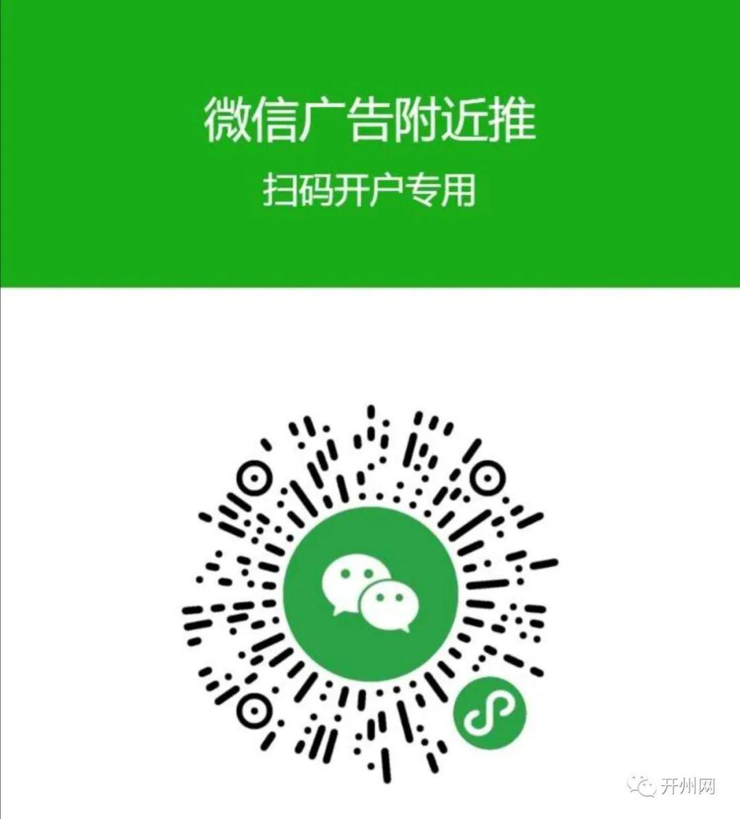 开州网最新招聘，人才吸引与区域发展的视角探讨