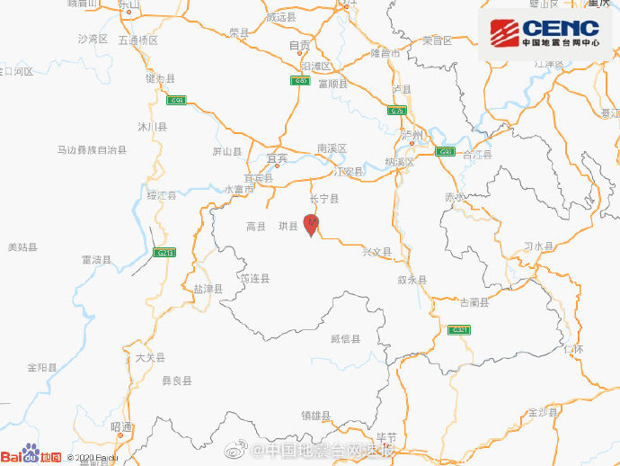 长宁地震最新动态及自然美景之旅，探寻内心宁静之地