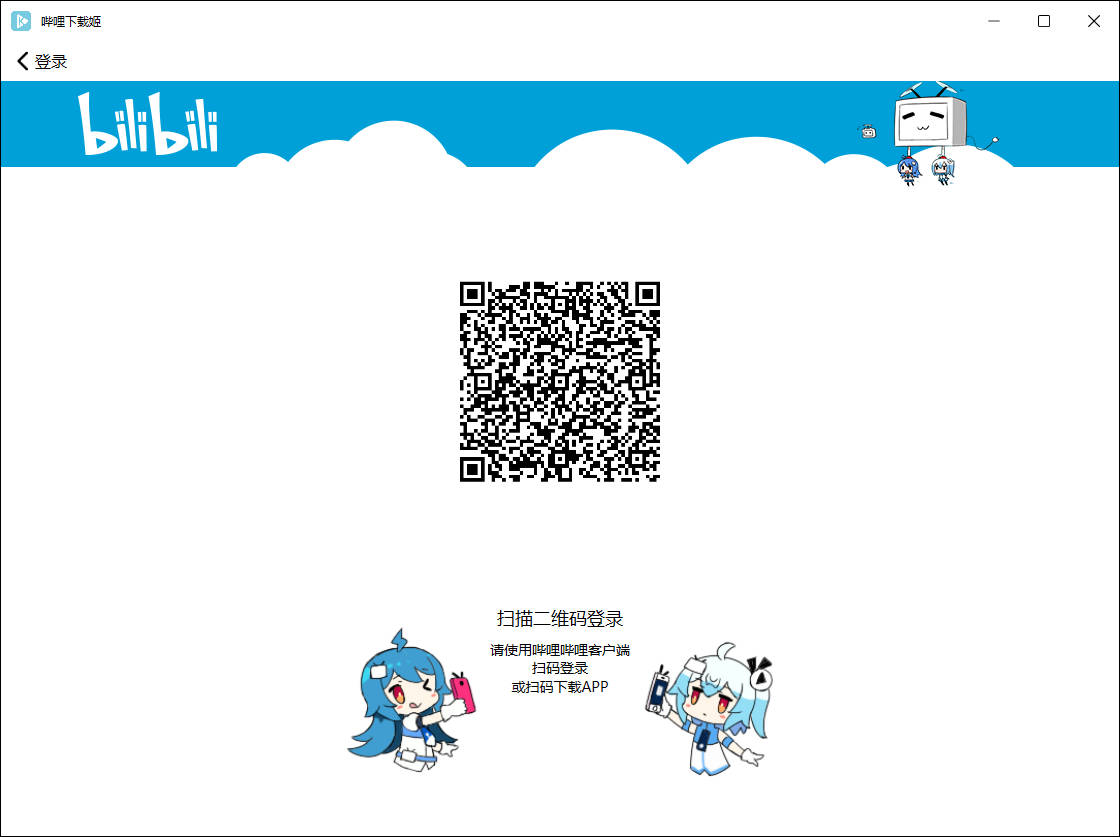 B站最新版下载攻略，步骤指南