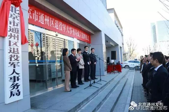 北京通州新闻最新动态更新，最新消息速递