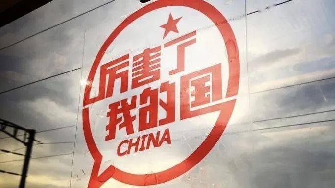 祖国的辉煌成就，最新发展论述文