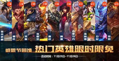 最新免费英雄，心灵之旅探秘大自然