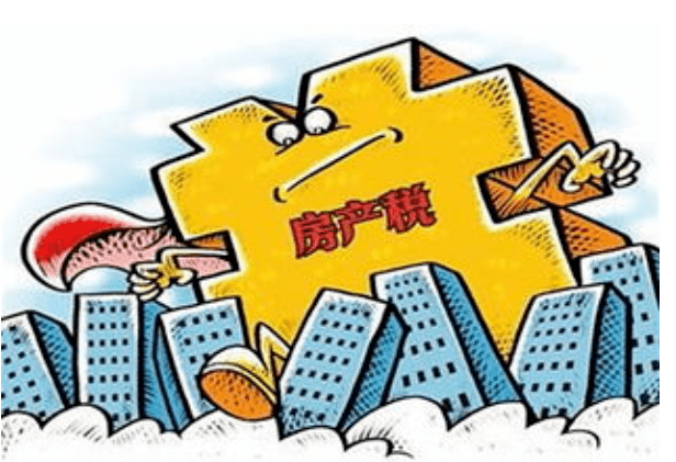 全面解读最新房产税政策及其影响分析