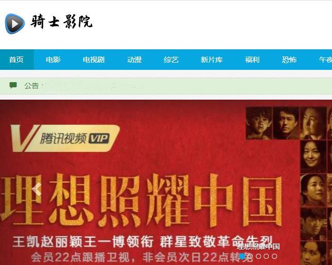 最新在线视频网站深度解析，热门平台一网打尽！
