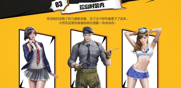 CF手游最新版本下载攻略，体验全新战场，畅享竞技乐趣