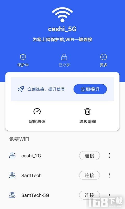最新免费WiFi助力畅游网络世界，畅享无负担体验