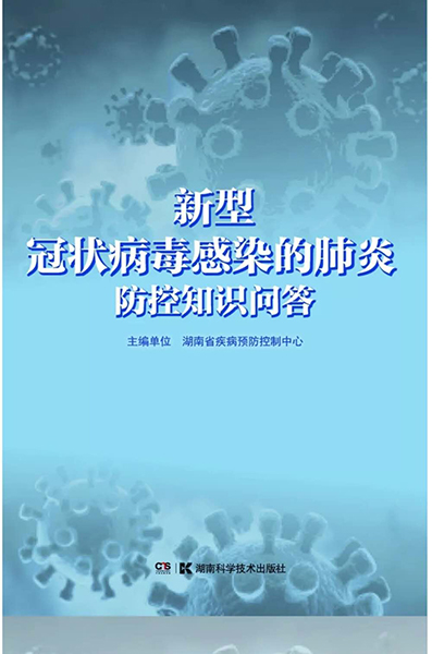 最新科技知识揭秘，探索前沿科技领域的三大要点